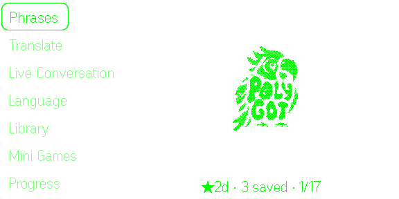 Current simulator home display showing POLYGOT the parrot beside the language menu