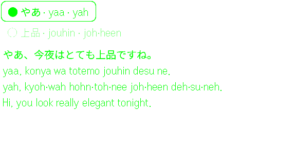 Simulator preview of a translated phrase on the glasses display
