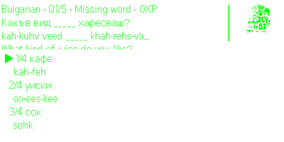 Current simulator missing-word mini-game with POLYGOT reacting in the corner