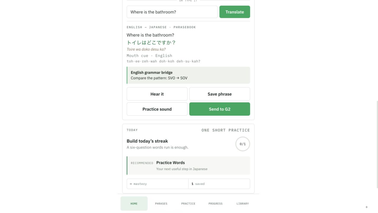 Translation result with Japanese characters, phonetic mouth cue, and actions to hear or save the phrase